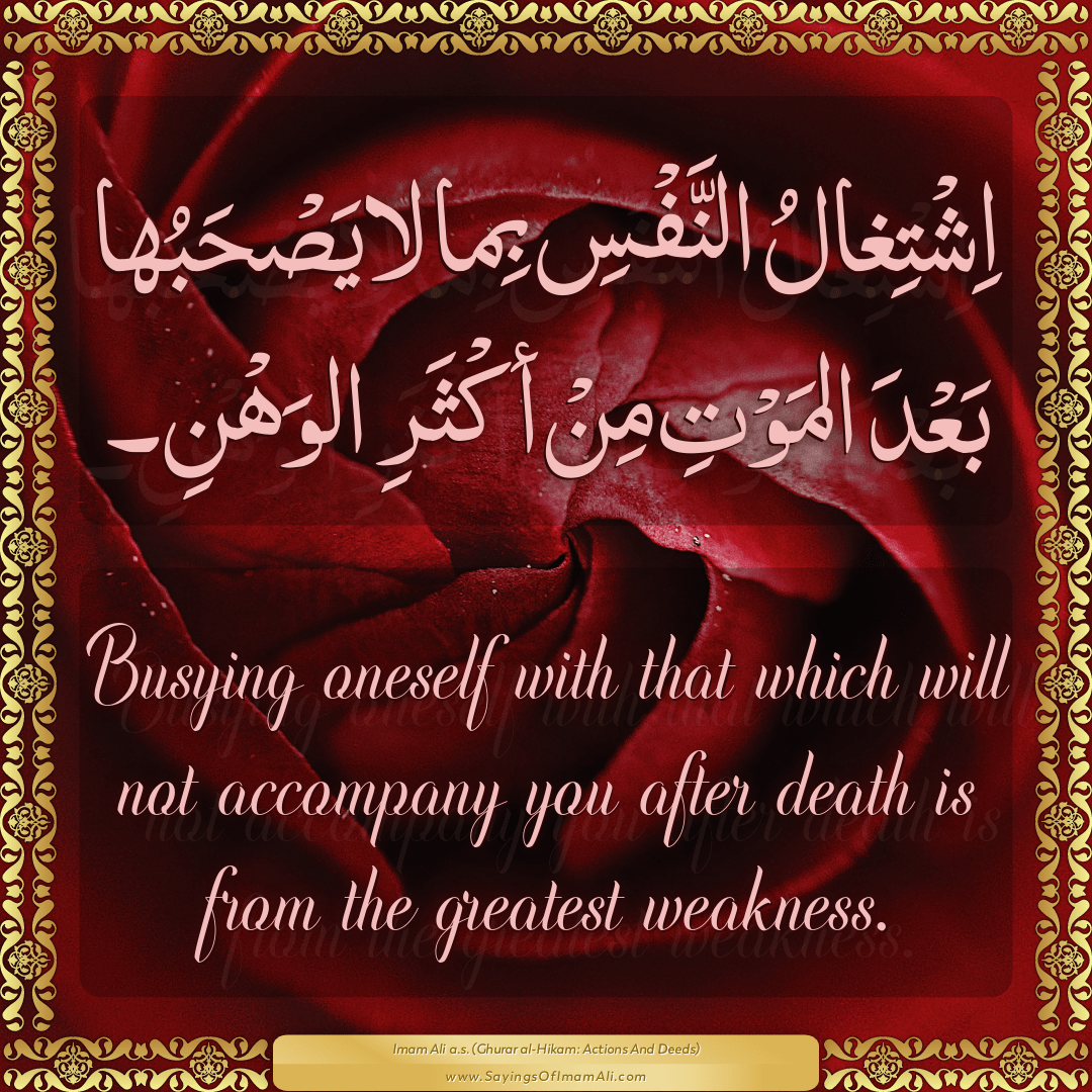 Busying oneself with that which will not accompany you after death is from...